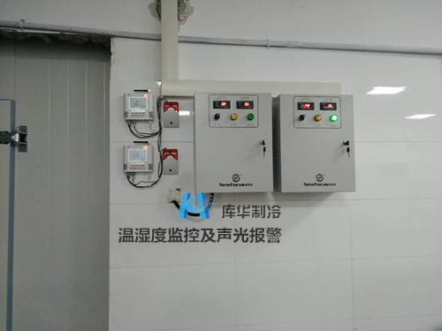 監(jiān)控庫房內(nèi)溫度的監(jiān)控系統(tǒng)