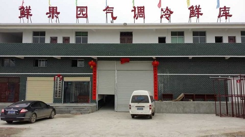 鮮果園大型氣調(diào)冷庫(kù)