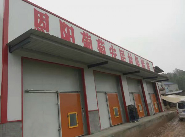 保鮮氣調(diào)冷庫(kù)