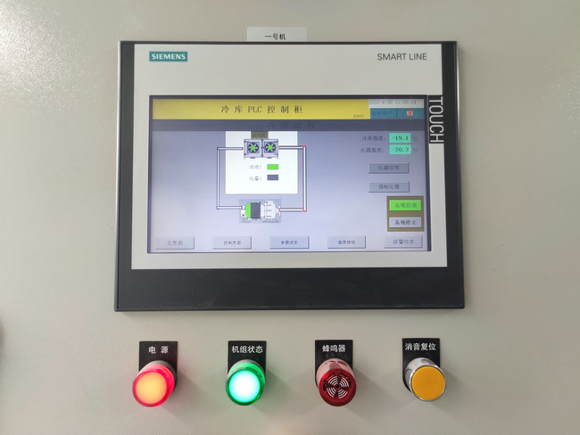 建造冷庫為什么要用380V電壓